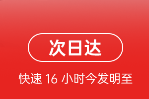 宜宾五粮液航空快运航空货运 航空货运